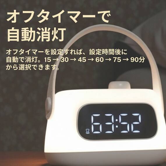 持ち運べるランタン付き目覚まし時計 8枚目画像