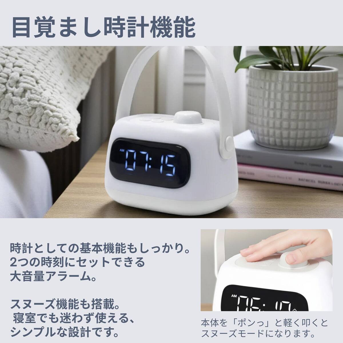 持ち運べるランタン付き目覚まし時計 | ニトリネット【公式】 家具
