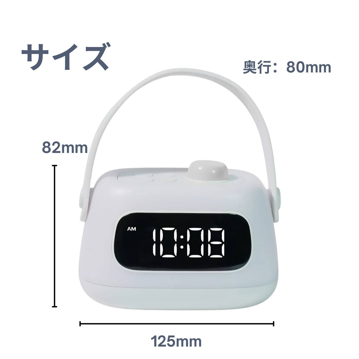 持ち運べるランタン付き目覚まし時計 | ニトリネット【公式】 家具