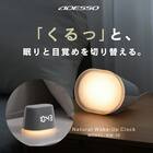 ナチュラルサウンド時計 2枚目画像