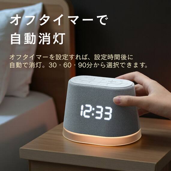 ナチュラルサウンド時計 5枚目画像