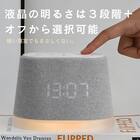 ナチュラルサウンド時計 6枚目画像