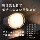 ナチュラルサウンド時計 7枚目画像