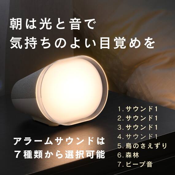 ナチュラルサウンド時計 7枚目画像