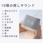 ナチュラルサウンド時計 8枚目画像