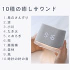 ナチュラルサウンド時計 8枚目画像