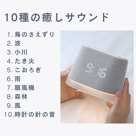 ナチュラルサウンド時計 8枚目画像