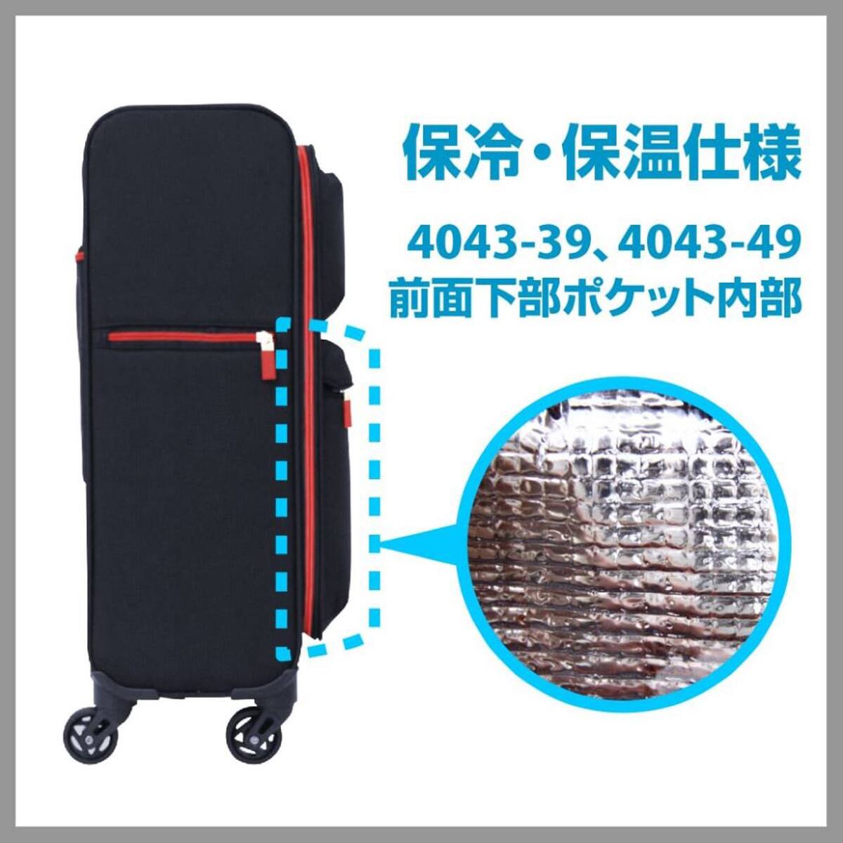 ソフトスーツケース 軽量Sサイズ 4043-49(ブラック) | ニトリネット