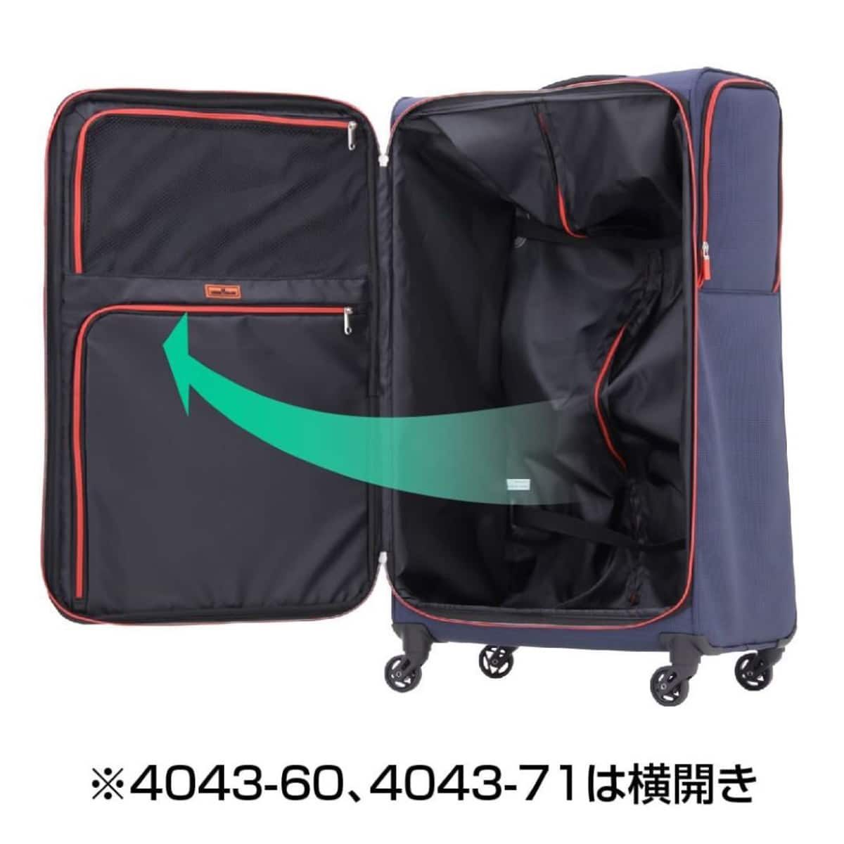 ソフトスーツケース 軽量Lサイズ 4043-71(ブラック) | ニトリネット
