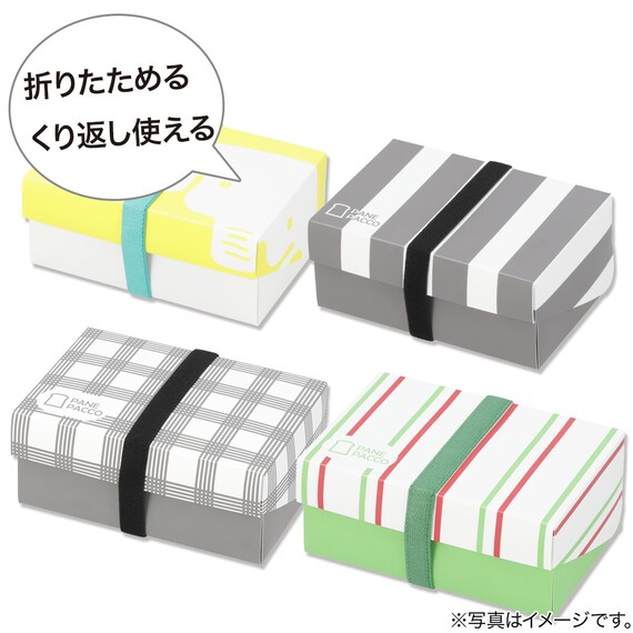 折りたためる・くり返し使えるサンドケース パーネパッコ チェック・ネロ 2枚目画像