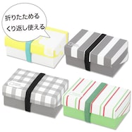 折りたためる・くり返し使えるサンドケース パーネパッコ