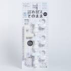 詰め替えそのまま ミニ アーム付き3個セット(ホワイト) 3枚目画像