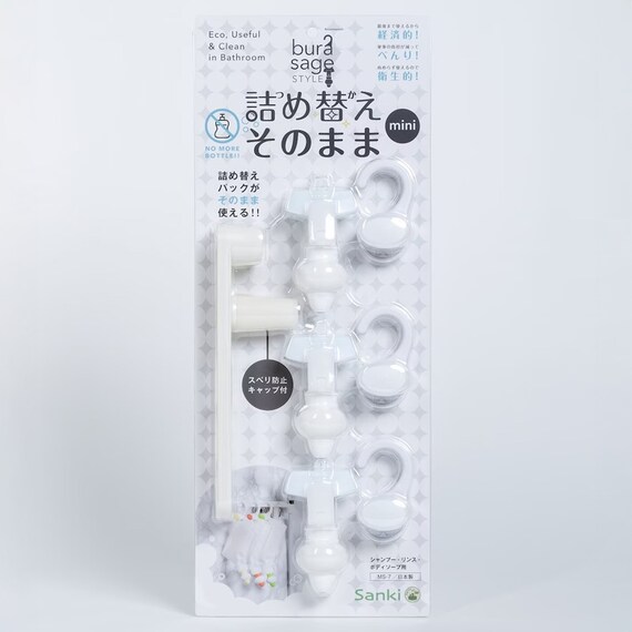 詰め替えそのまま ミニ アーム付き3個セット(ホワイト) 3枚目画像