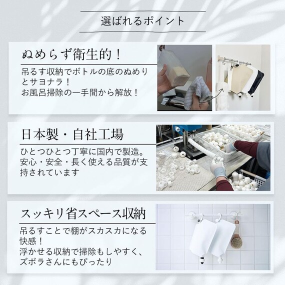 詰め替えそのまま ミニ アーム付き3個セット(ホワイト) 13枚目画像