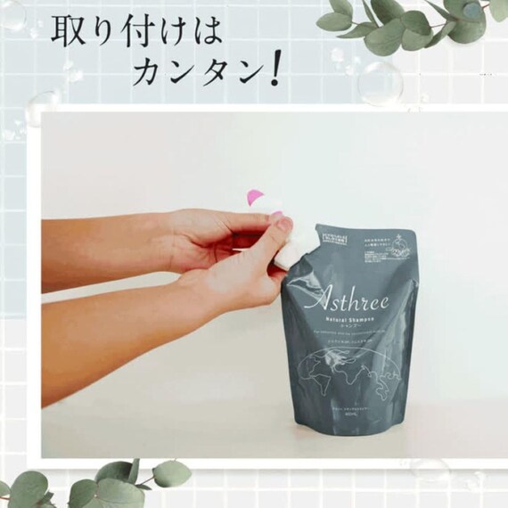 詰め替えそのまま ミニ アーム付き3個セット(ホワイト) 15枚目画像