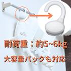 詰め替えそのまま ミニ アーム付き3個セット(ホワイト) 21枚目画像