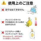 詰め替えそのまま ミニ アーム付き3個セット(ホワイト) 25枚目画像