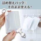 詰め替えそのまま ミニ(ホワイト) 2枚目画像