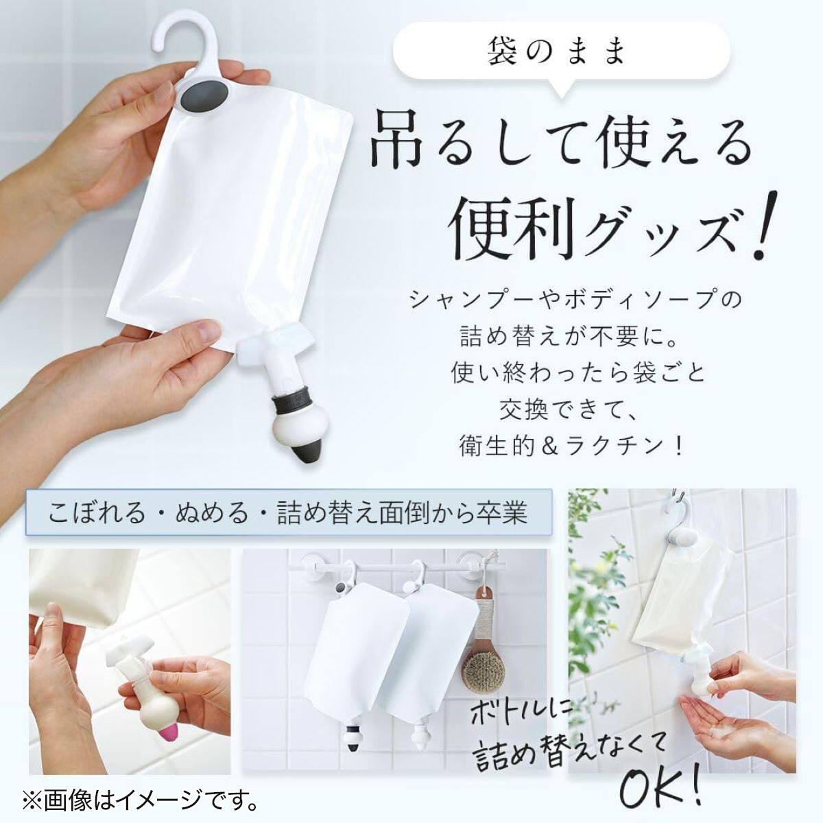 詰め替えそのまま ミニ(ホワイト) | ニトリネット【公式】 家具