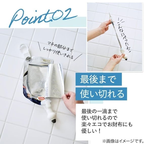 詰め替えそのまま ミニ(ホワイト) 6枚目画像