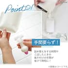 詰め替えそのまま ミニ(ホワイト) 5枚目画像