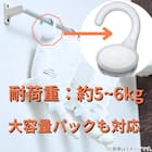 詰め替えそのまま ミニ(ホワイト) 19枚目画像