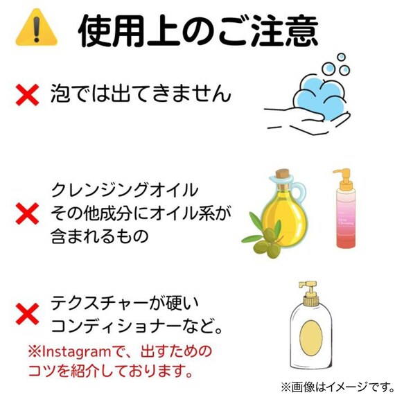 詰め替えそのまま ミニ(ホワイト) 22枚目画像