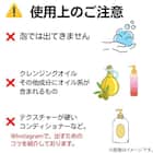 詰め替えそのまま ミニ(ホワイト) 22枚目画像