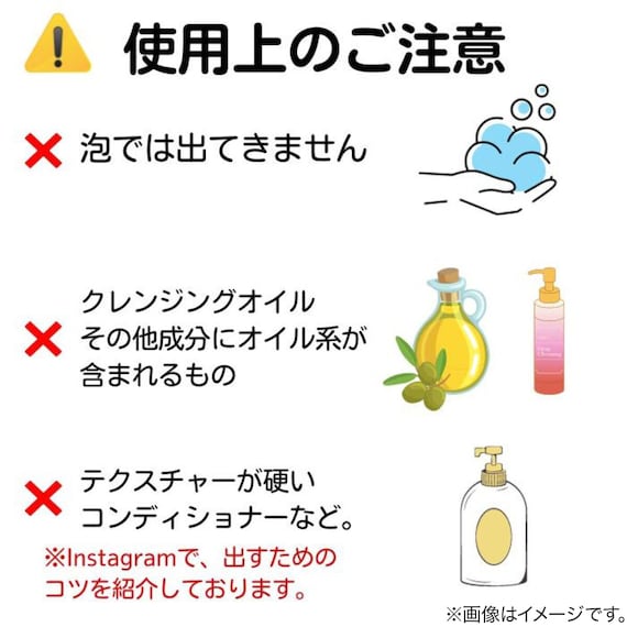 詰め替えそのまま ミニ(ホワイト) 22枚目画像