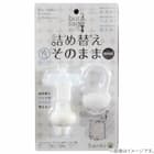 詰め替えそのまま ミニ(ホワイト) 23枚目画像