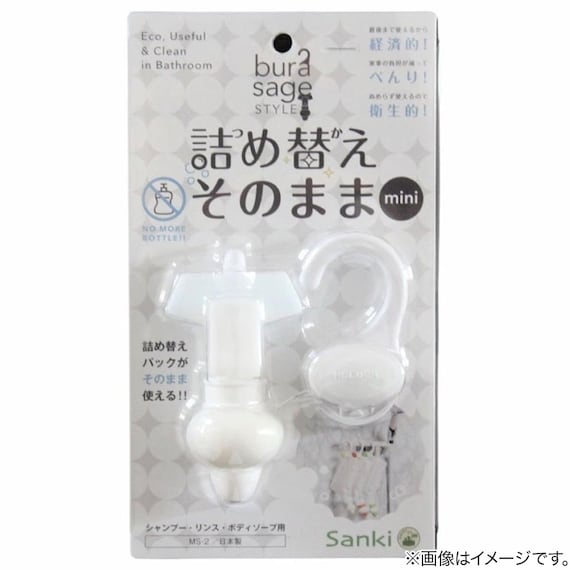 詰め替えそのまま ミニ(ホワイト) 23枚目画像