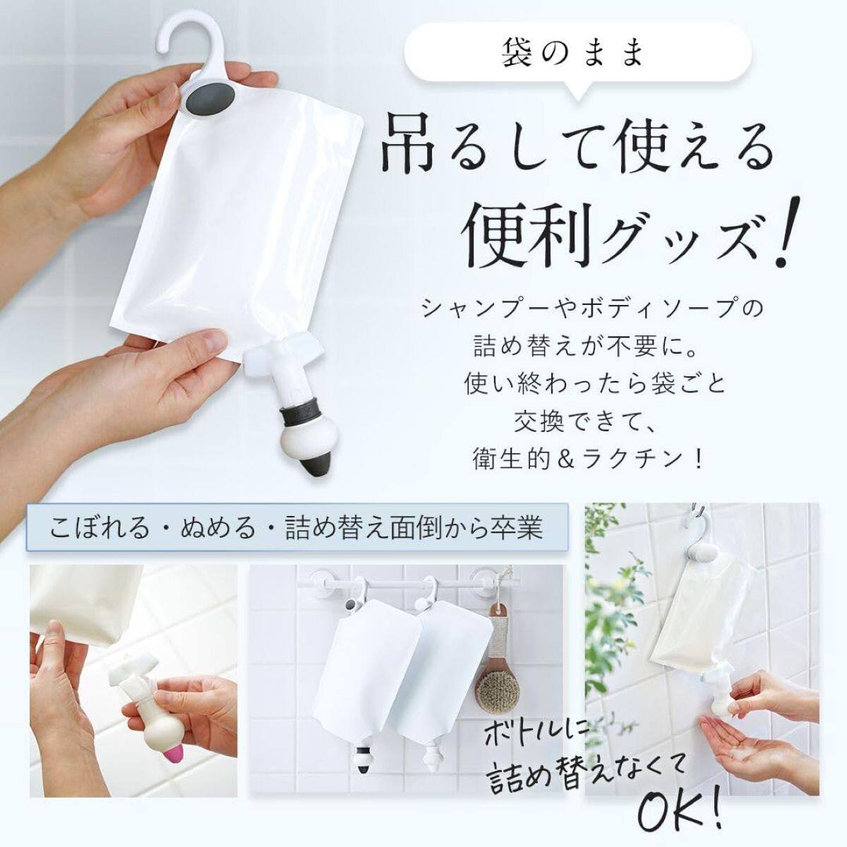 3個セット】詰め替えそのままミニ ホワイト | ニトリネット【公式