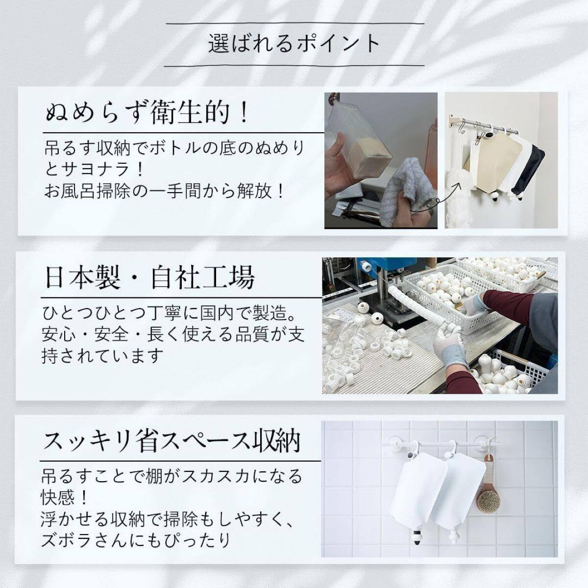 新品未使用　KAMIKA ローズウッド、マリンノート詰め替えセット 3個セット】詰め替えそのままミニ ホワイト | ニトリネット【公式