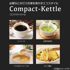 電気ケトル 0.8L(KTK-08 ホワイト) 3枚目画像