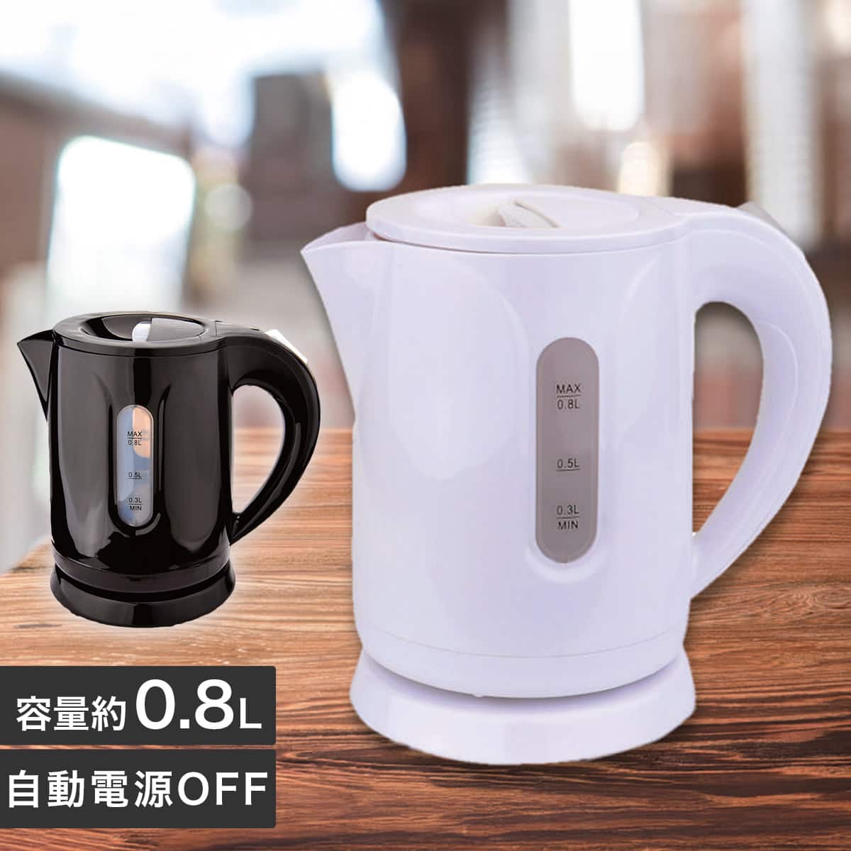 家電セット 一人暮らしの検索結果 | ニトリネット【公式】 家具