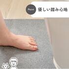 継ぎ足しできるトイレマット(ネイビー) 3枚目画像