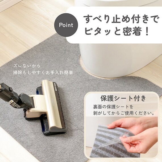 継ぎ足しできるトイレマット(ネイビー) 4枚目画像