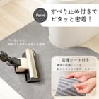 継ぎ足しできるトイレマット(ネイビー) 4枚目画像