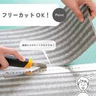 継ぎ足しできるトイレマット(ネイビー) 5枚目画像