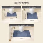 継ぎ足しできるトイレマット(ネイビー) 7枚目画像