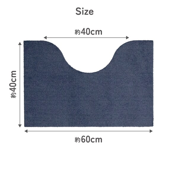継ぎ足しできるトイレマット(ネイビー) 9枚目画像