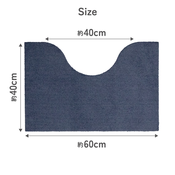 継ぎ足しできるトイレマット(ネイビー) 9枚目画像