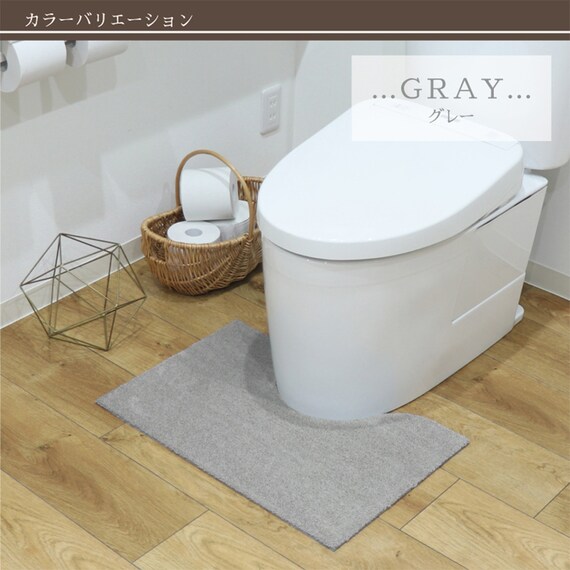 継ぎ足しできるトイレマット(ライトグレー) 2枚目画像