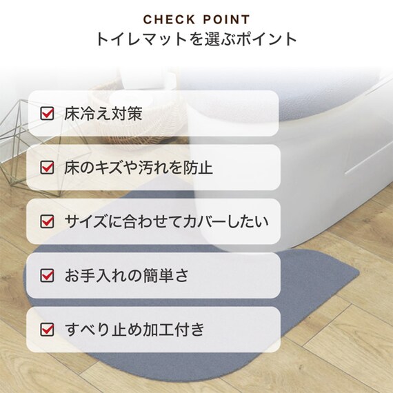 継ぎ足しできるトイレマット(ライトグレー) 3枚目画像