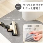 継ぎ足しできるトイレマット(ライトグレー) 4枚目画像