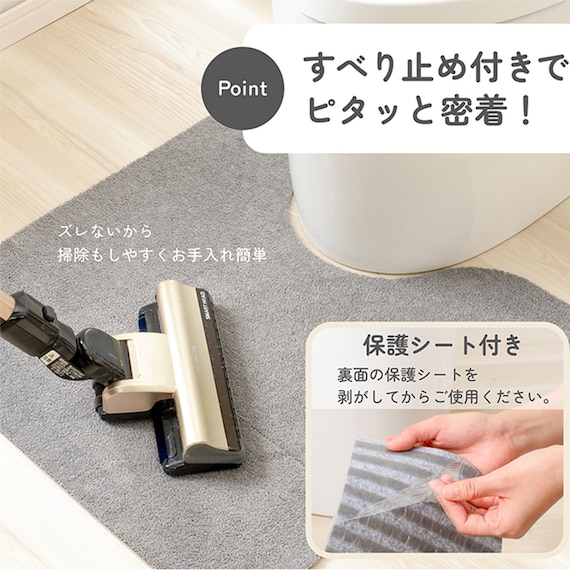 継ぎ足しできるトイレマット(ライトグレー) 4枚目画像