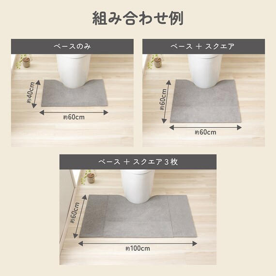 継ぎ足しできるトイレマット(ライトグレー) 7枚目画像