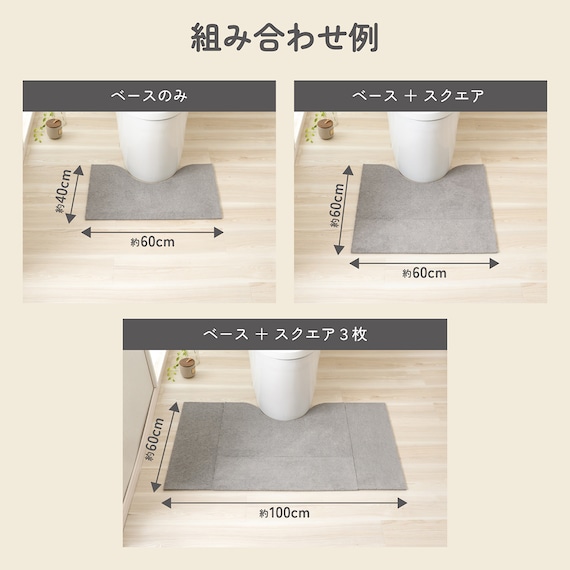 継ぎ足しできるトイレマット(ライトグレー) 7枚目画像