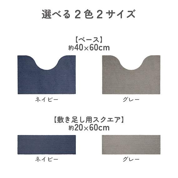 継ぎ足しできるトイレマット(ライトグレー) 10枚目画像