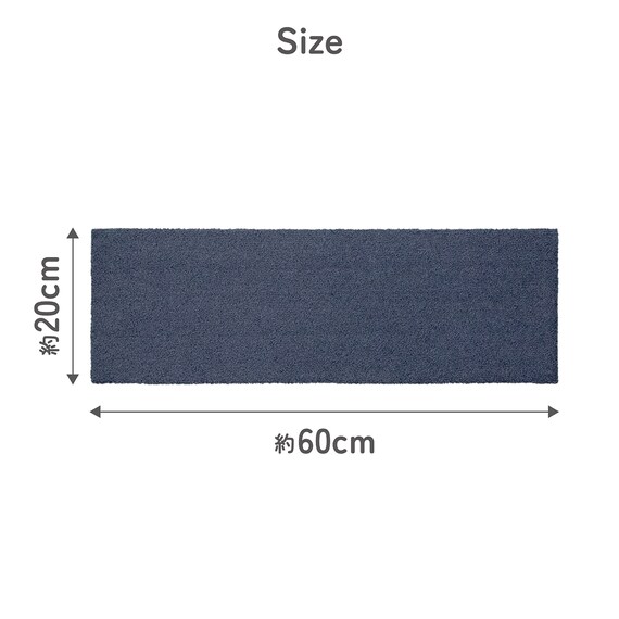 継ぎ足し用トイレマット(ネイビー) 10枚目画像